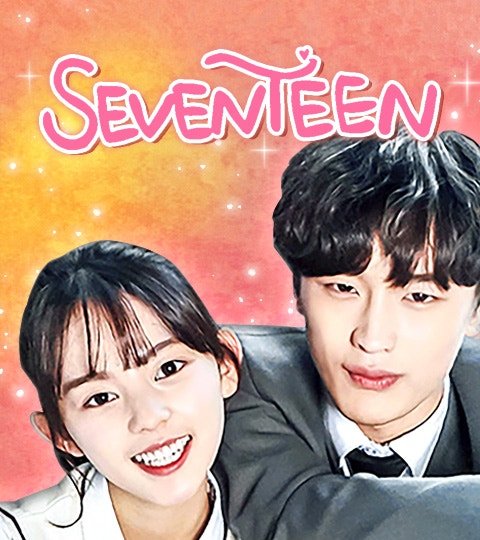 SEVENTEEN封面